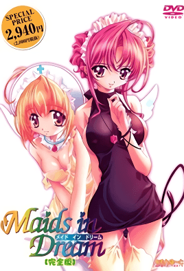MAID-001 极品女仆逆推主人 淫荡双穴齐开 高潮狂喷失禁