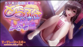 独占骚妹妹戴安娜！大奶嫩穴被哥哥狂操爆射，淫叫连连求饶！