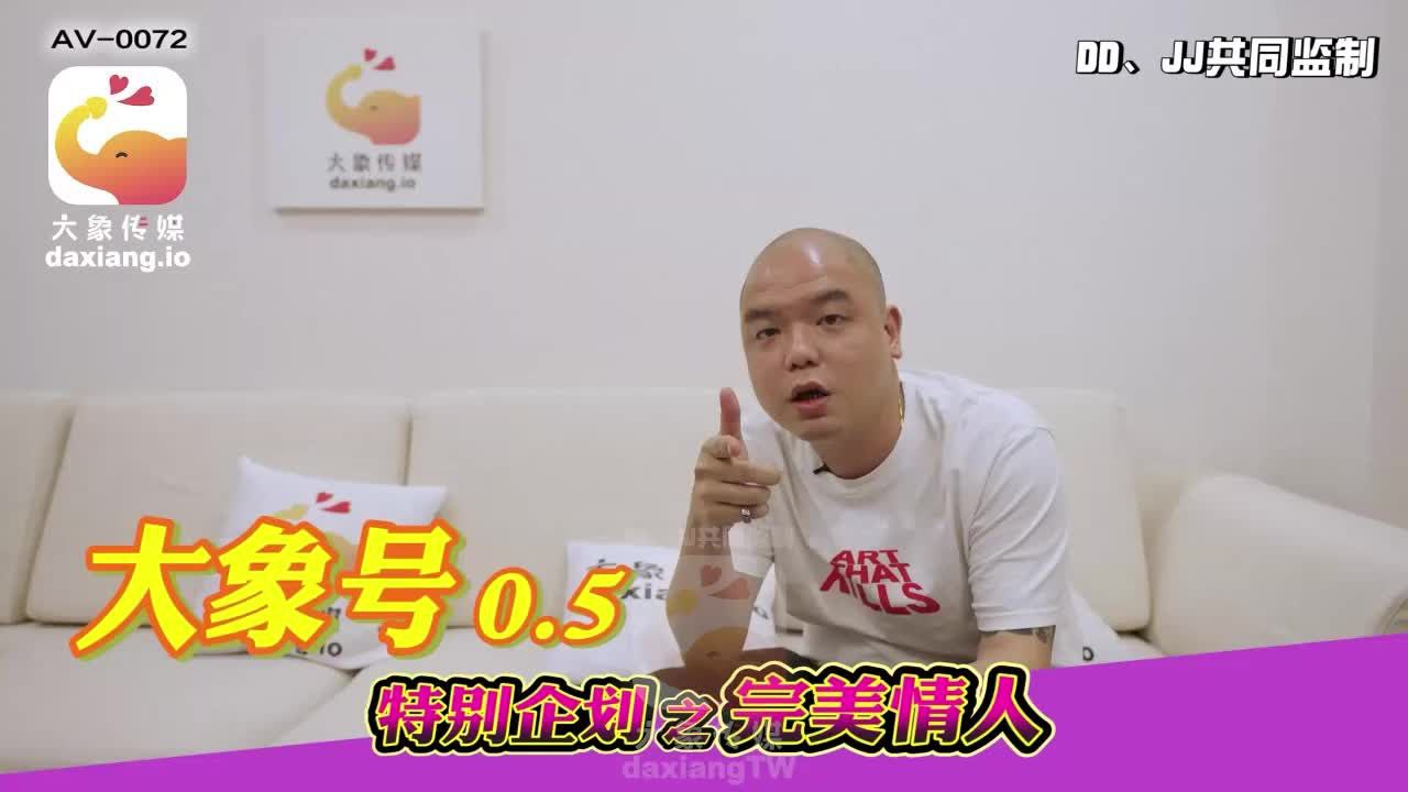 孟若羽完美情人特别企划：巨乳爆操狂干内射