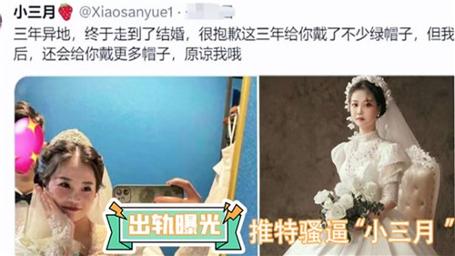 推特曝光!骚逼小三出轨偷情被干到潮吹