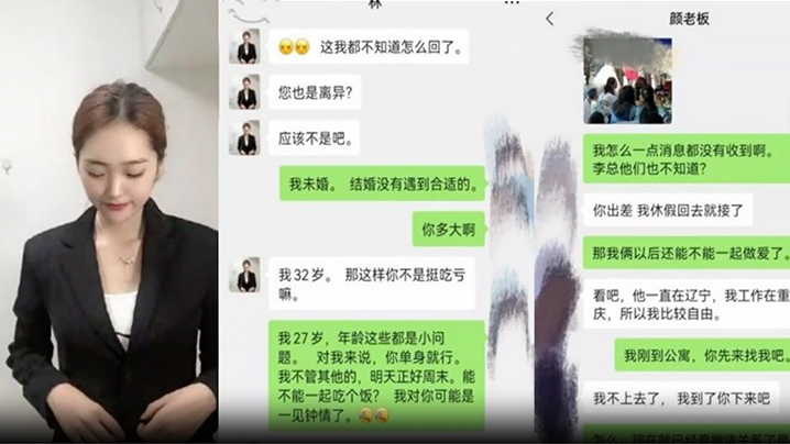 骚领导过年约操 长腿黑丝后入爆操！菊花微松任干