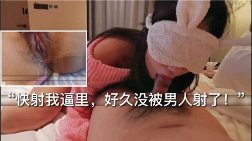 极品淫荡骚货饥渴难耐！寂寞浪穴快来狂暴内射，猛烈肉棒插爆逼！